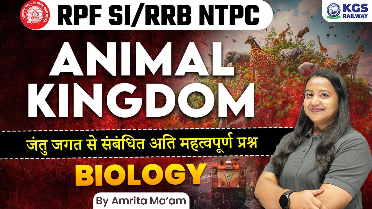 RPF SI/ RRB NTPC 2024 - 25 | Animal Kingdom | जंतु जगत से संबंधित अति महत्वपूर्ण प्रश्न | Amrita Mam