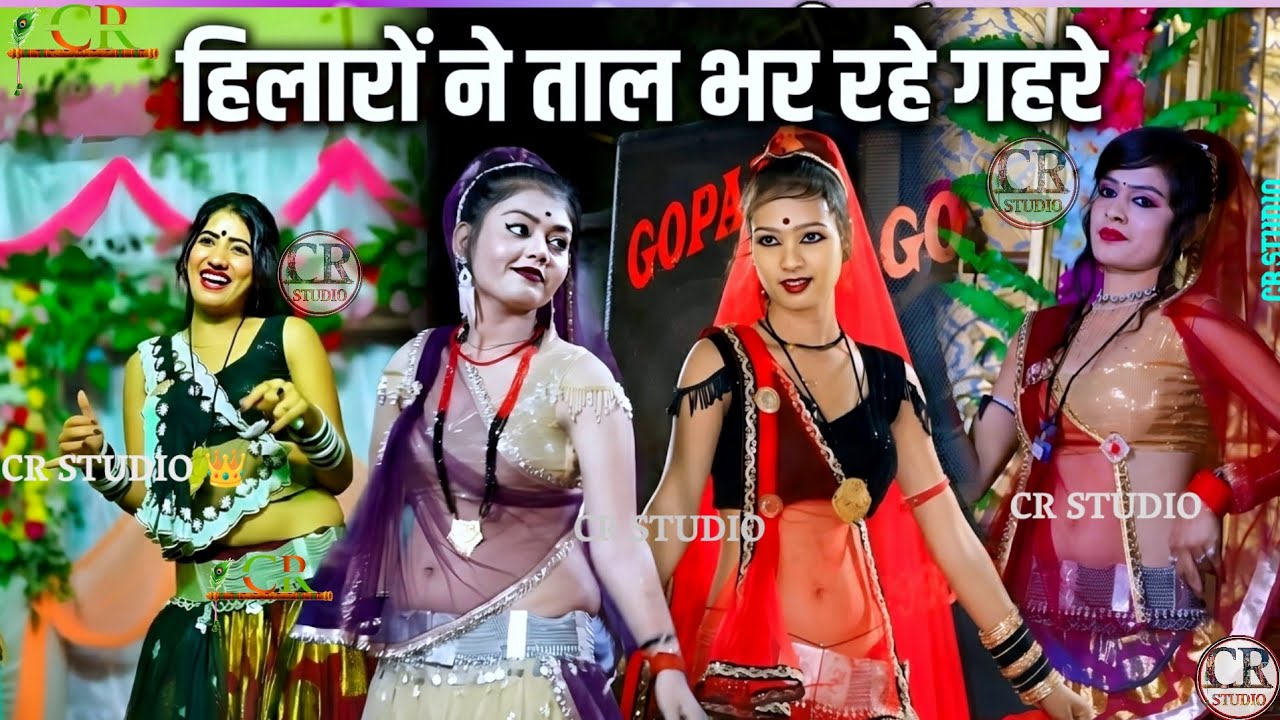 #जवाबी_राई💯हिलरो न ताल भरे रहे गहरे हिलरों न 💫#दीक्षाभारती #jitendrayadav #rai #dj #viral #बुंदेली