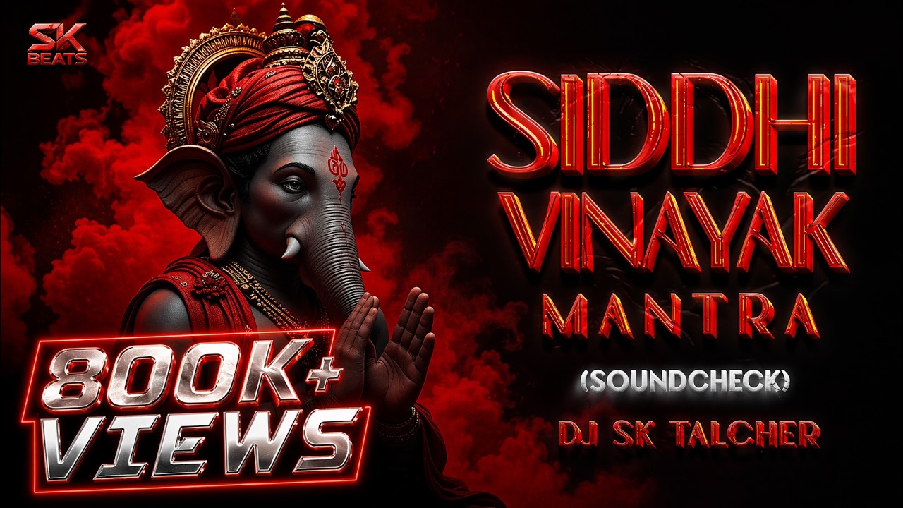 Shree Siddhivinayak Mantra | 3 Frequency SoundCheck | DJ Sk Talcher | Amitabh B | Ganesh Chaturthi