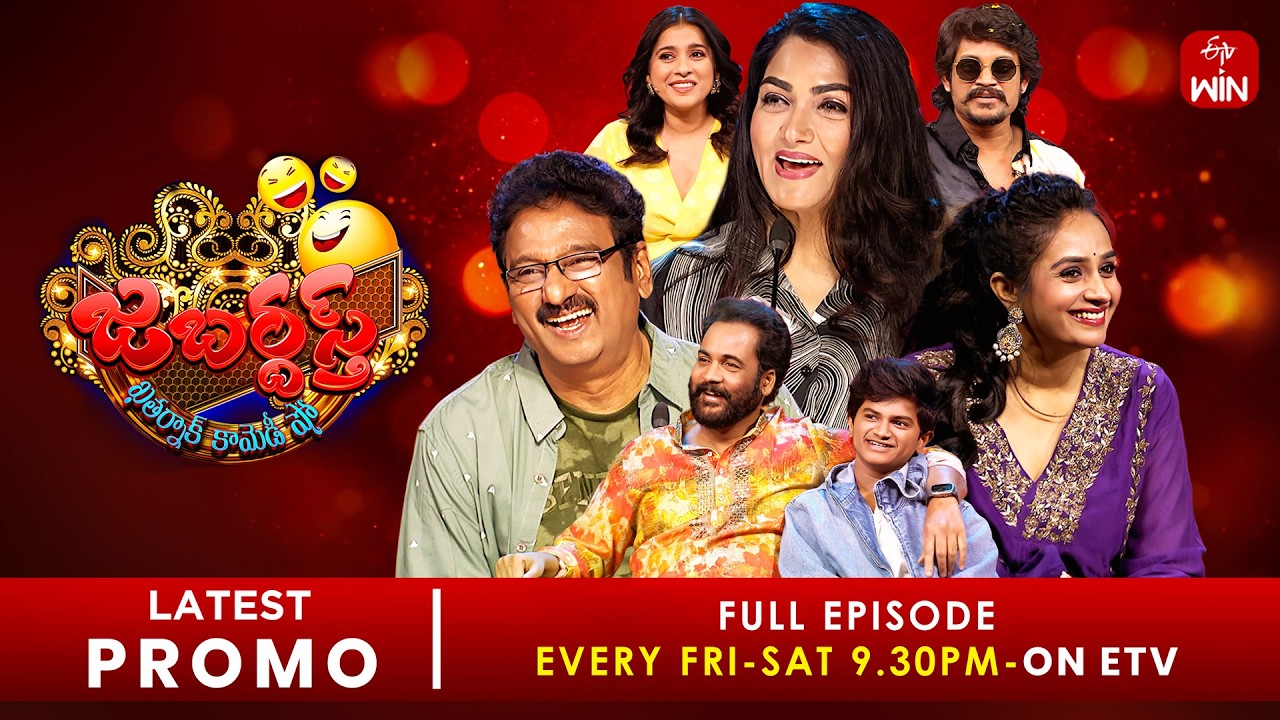 Jabardasth Latest Promo | 20th & 21st February 2026 | Friday & Saturday 9:30pm |Rashmi, Kushboo|ETV
