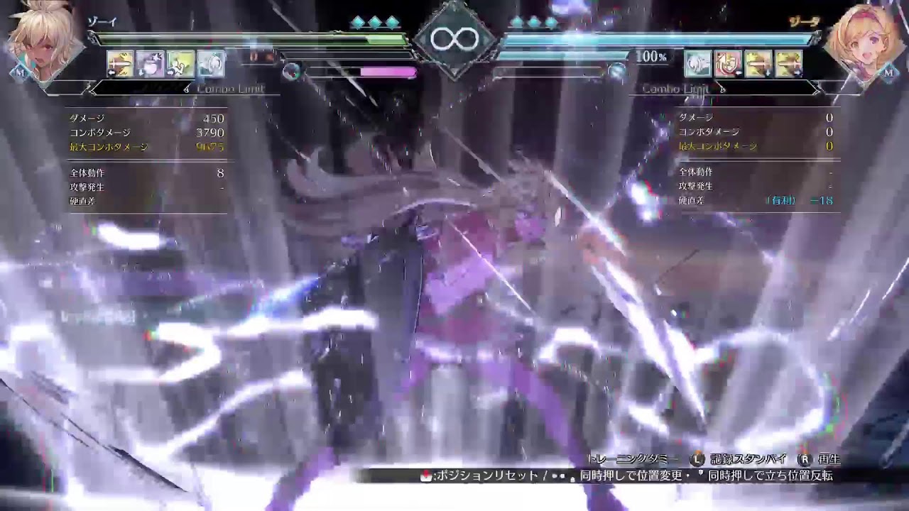 グラブルＶＳＲ 初心者配信