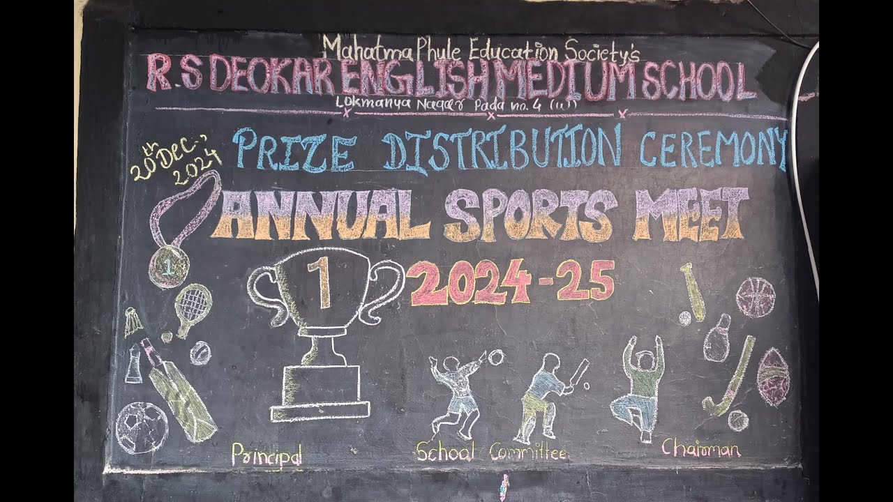 Prize Distribution Ceremony of Annual Sport Meet 2024-25