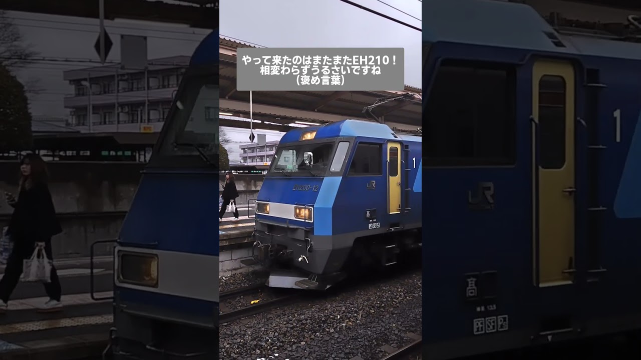 塩尻駅に現し珍客の正体とは&hellip;&hellip;