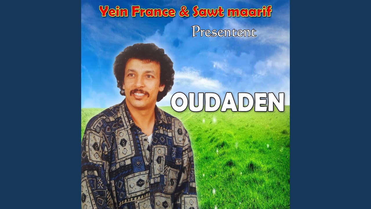 Madagh Isalan Iznkad