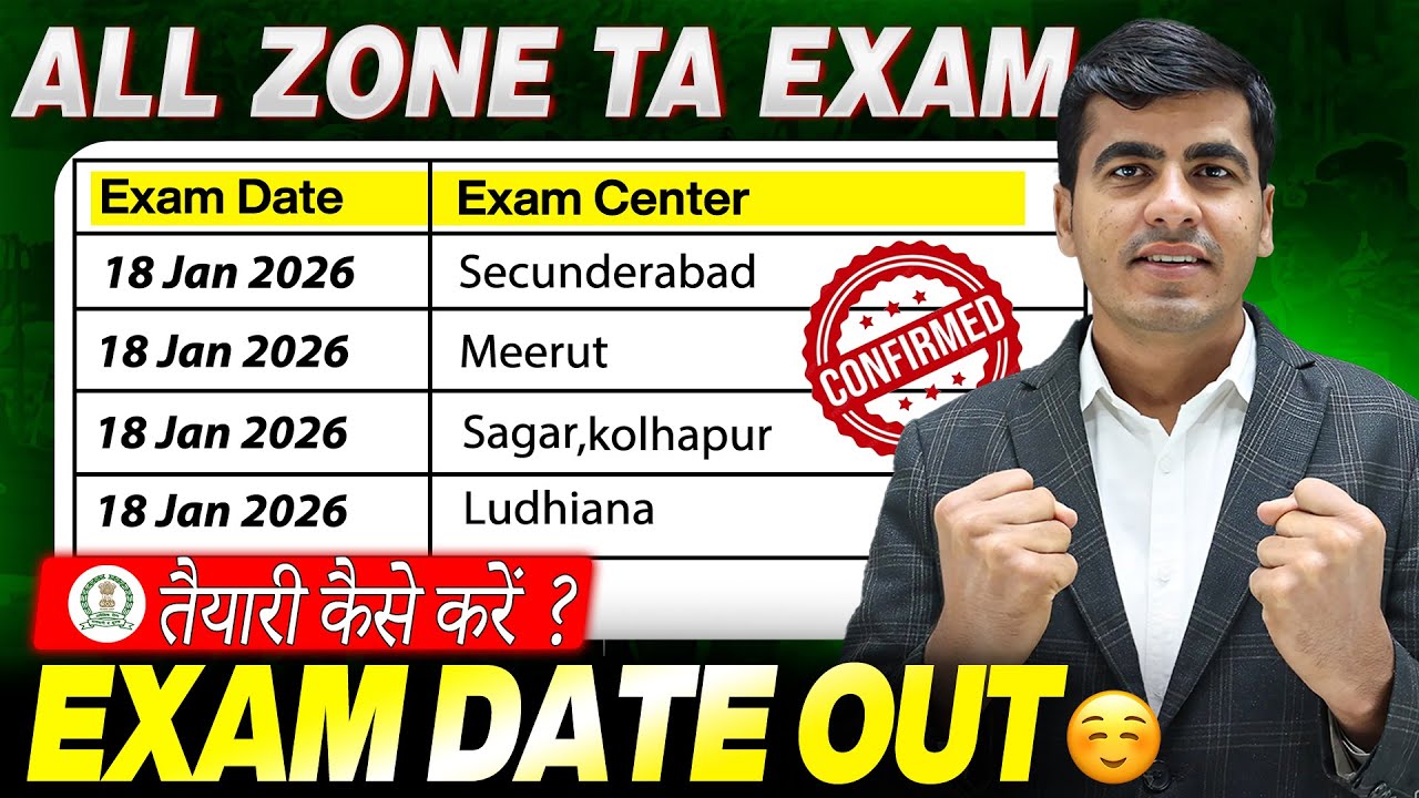 TA Army Exam 18 Jan Date Confirm 💯 सभी Zone का TA Exam Kab Hoga ? | Territorial Army Exam 2026