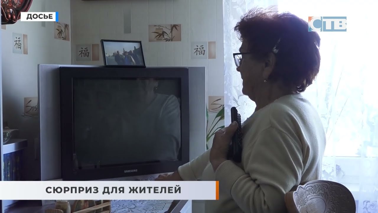 26.02.2025 Перевод абонентов с аналогового ТВ на цифру.