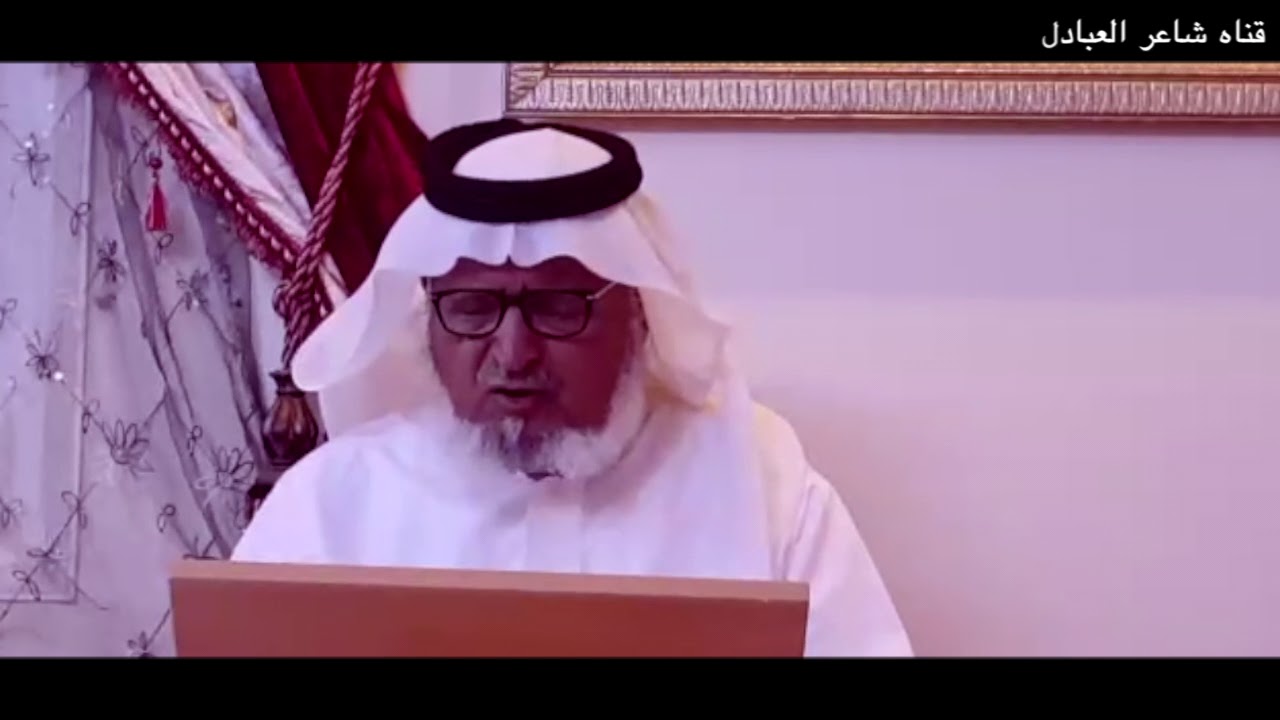 شاعر العبادل  | بمناسبه زياره خادم الحرمين الشريفين لموسكو ٢٠١٧