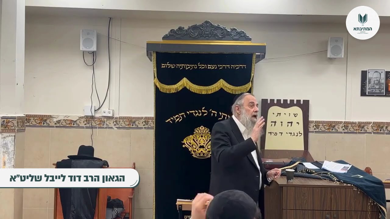שיעור כללי מהגר