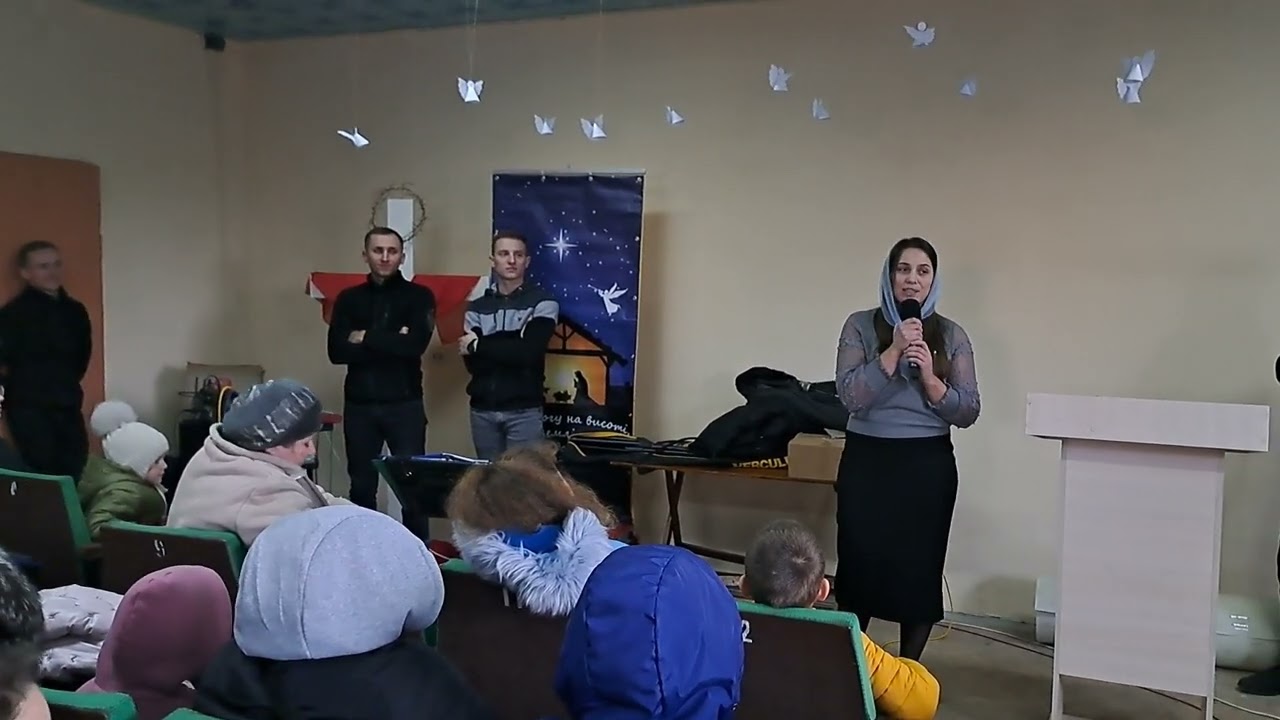 гурт Вірність.