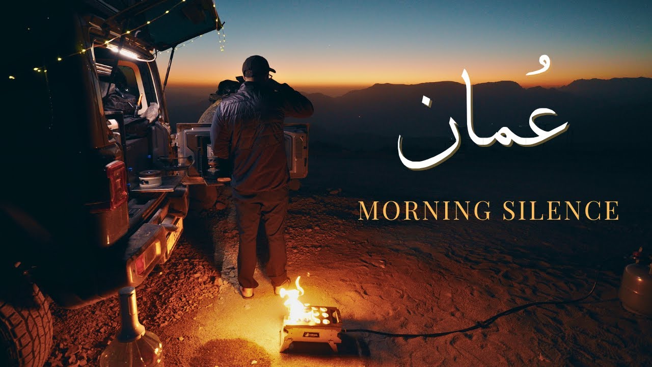 رحلة تخييم في مسندم | مغامرة بين الجبال والبحر