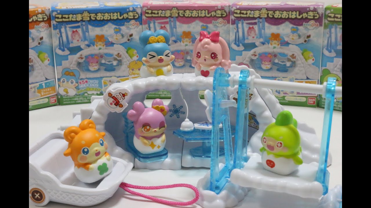 ヒミツのここたま ここたま雪でおおはしゃぎっ 全5種 アニメ おもちゃ食玩