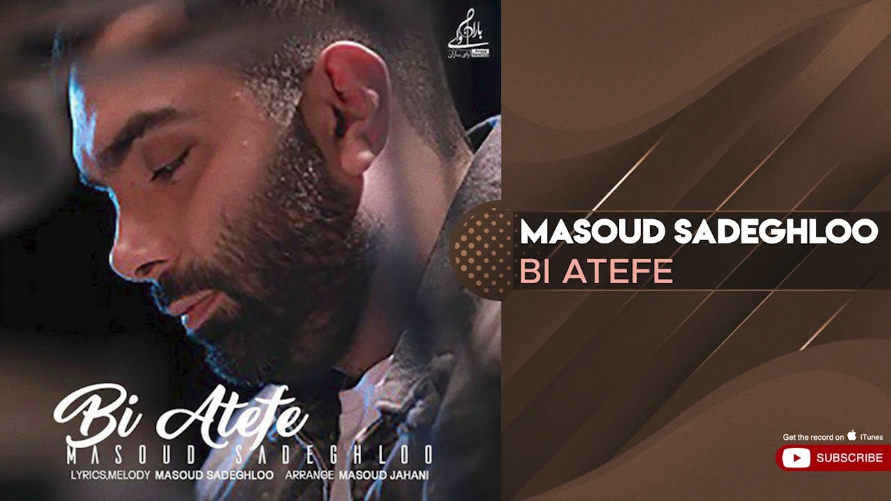 Masoud Sadeghloo - Top 5 Songs I Vol. 2 ( مسعود صادقلو - پنج تا از بهترین آهنگ ها )