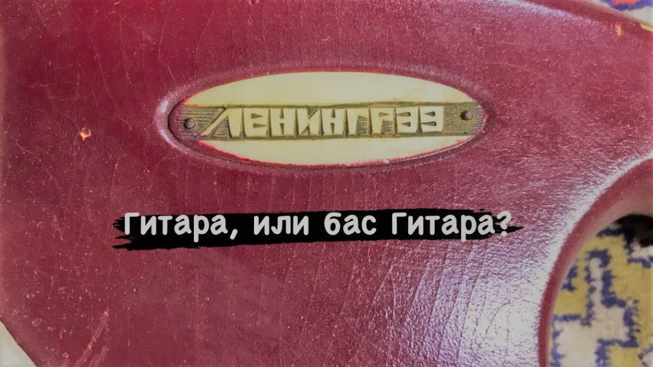 Ленинградская Тоника