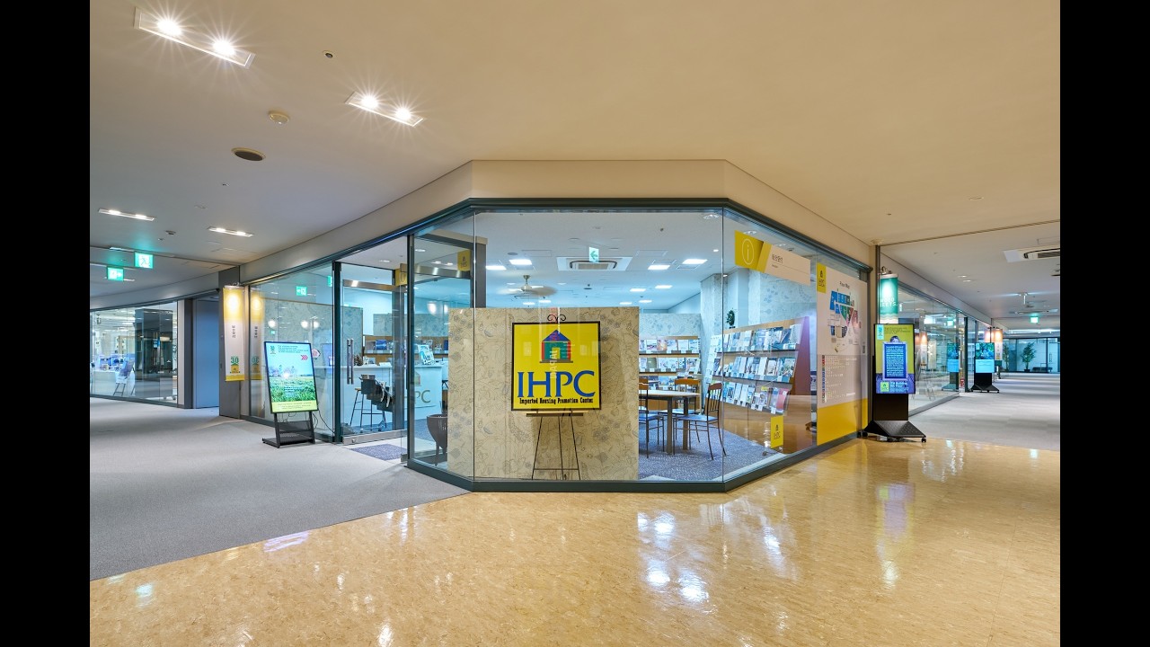 上質な暮らし、デザインが集まる場所”IHPC”