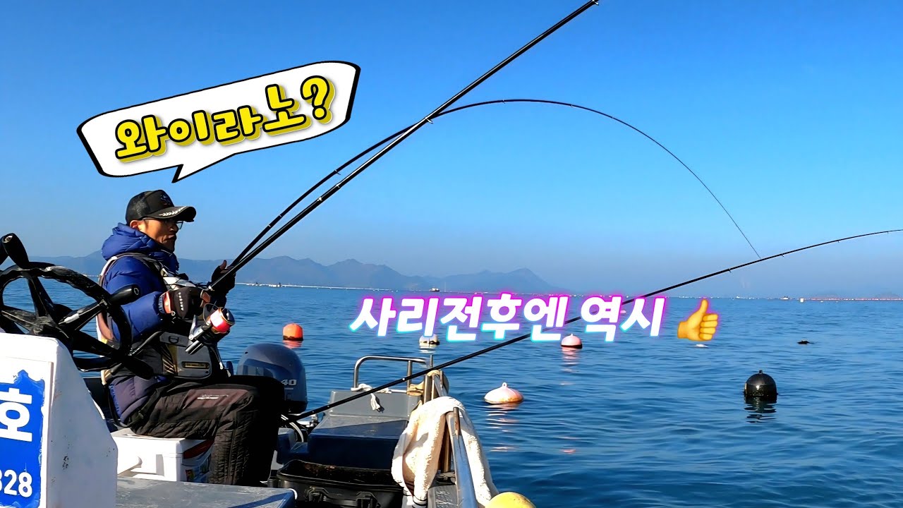 [통영로기] 464회 강한 조류엔 카고낚시가 최고 ( 예민한 감성돔 입질을 잘 파악해서 잡아내는 방법 )