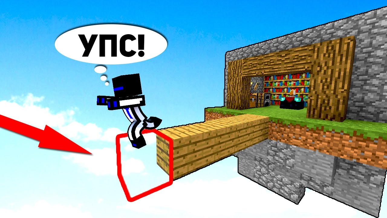 ЭТИ ИГРОКИ МЕНЯ НАСМЕШИЛИ! ВЕСЁЛЫЕ ПАРНИ! - (Minecraft Sky Wars)