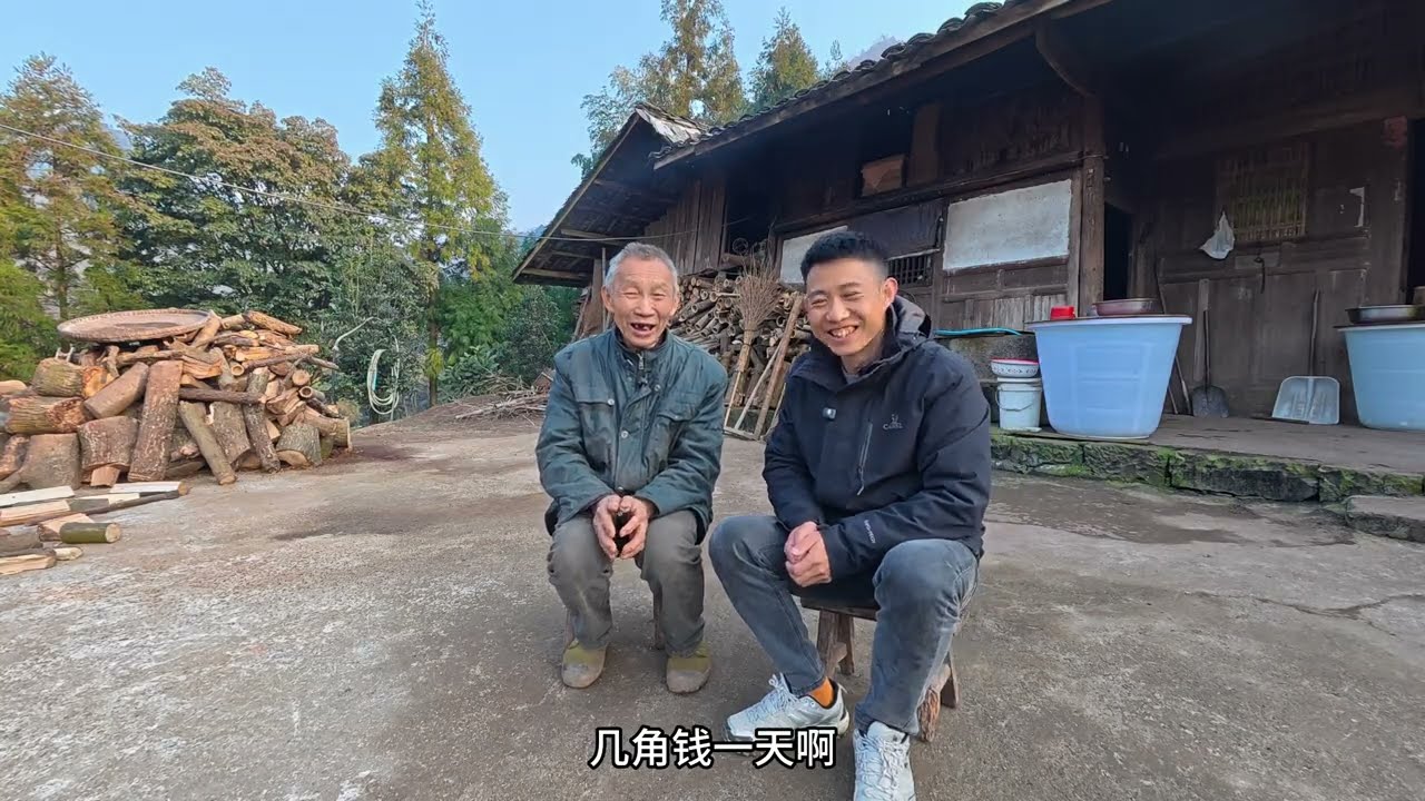 四川叙永的深山里，藏着一处现实版世外桃源！一对夫妻在这儿相守了70多年，他们的日常，居然比神仙还惬意？