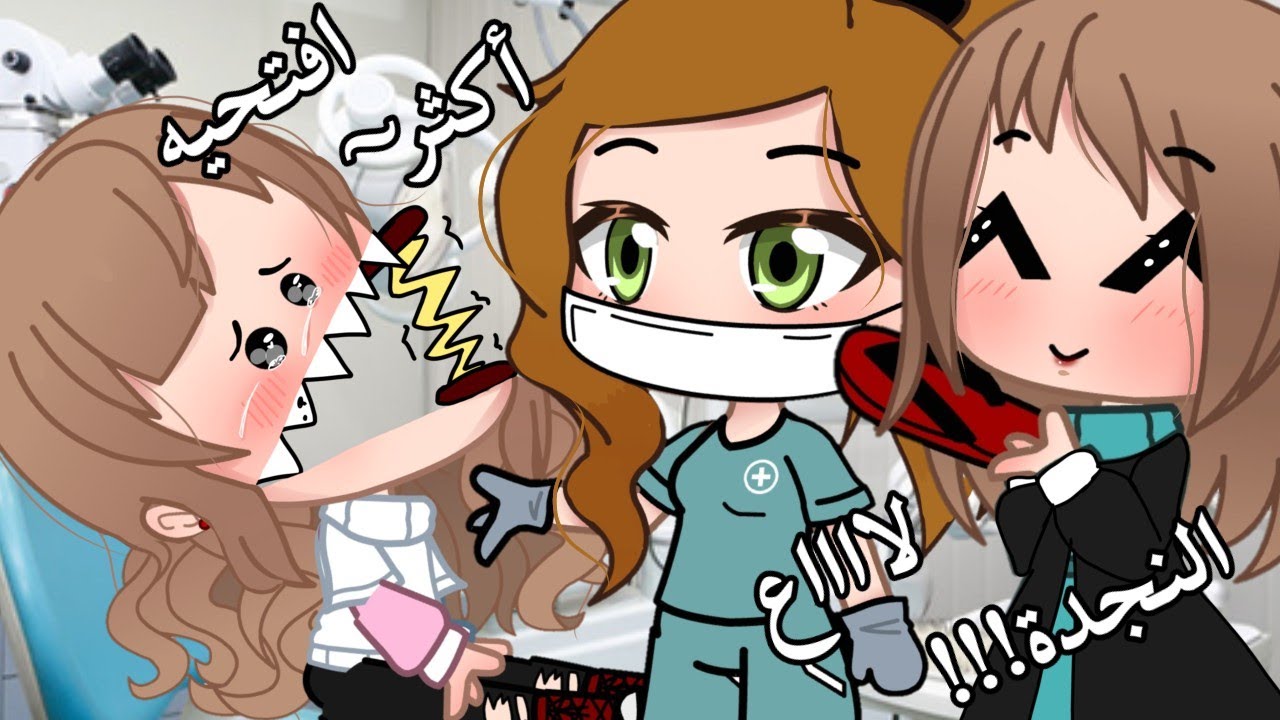 هل خسرت اسناني؟! قصص قاشا كلوب/قاشا لايف