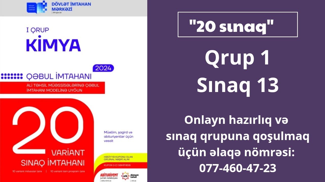 Kimya | 20 sınaq | I qrup | Sınaq 13 | Sualların izahı.