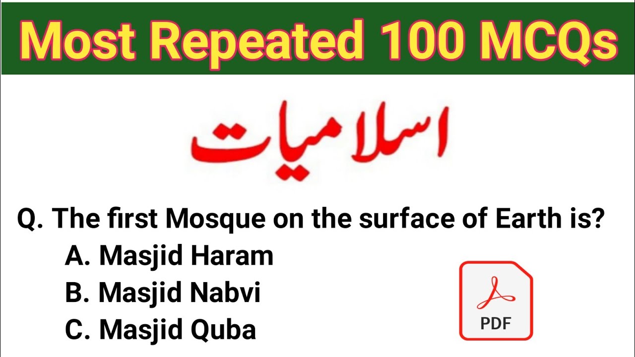 Most Repeated 100 MCQs|| ISLAMIAT || For All Exams CSS, PMS, ETEA, PPSC, NTS, KPSC||