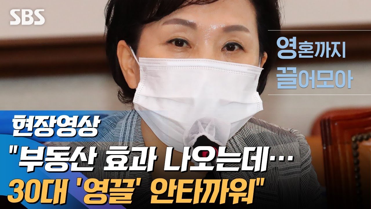 김현미 