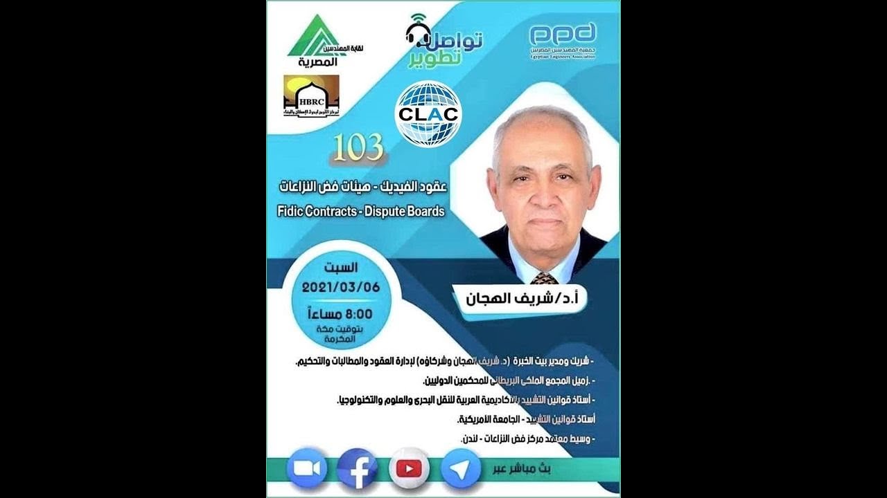 103 مبادرة #تواصل_تطوير -