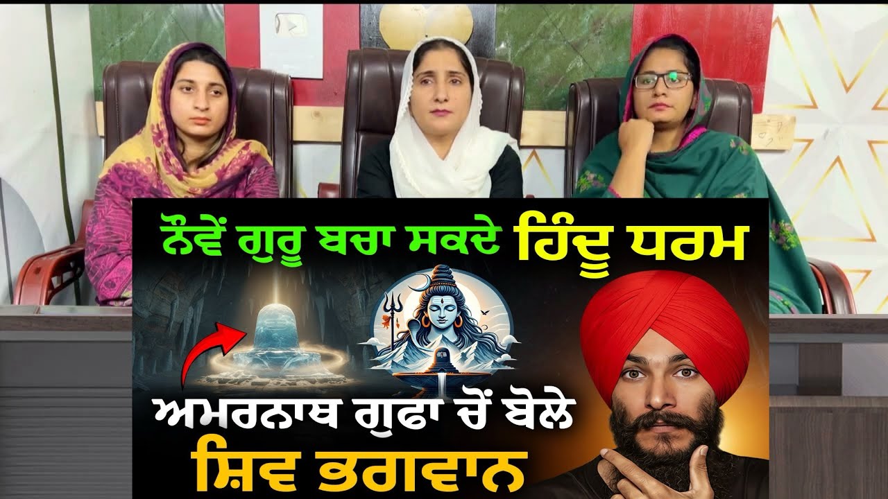 Heroes of History 🦸‍♂ Sikh History Pages as Humanity Saver ⚔️ Facts that nobody Knows