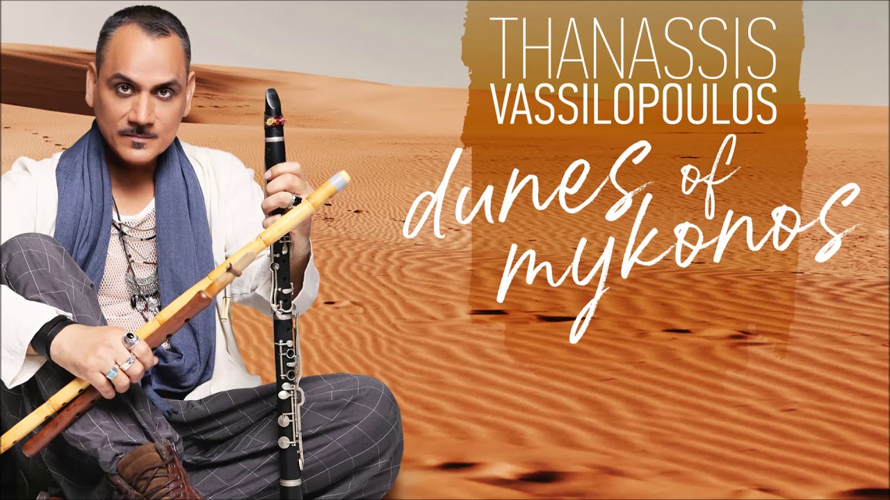 Ah Istanbul - Thanassis Vassilopoulos | Official Audio Release