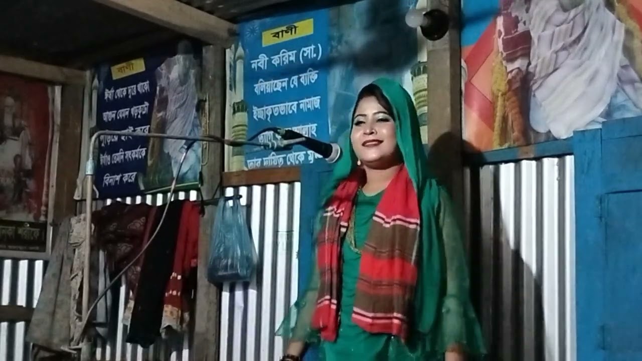 AT Amena Sorkar,  আমেনা সরকার, নয়নে নয়নে রাখিব রে বন্ধু তুরে পাইলে