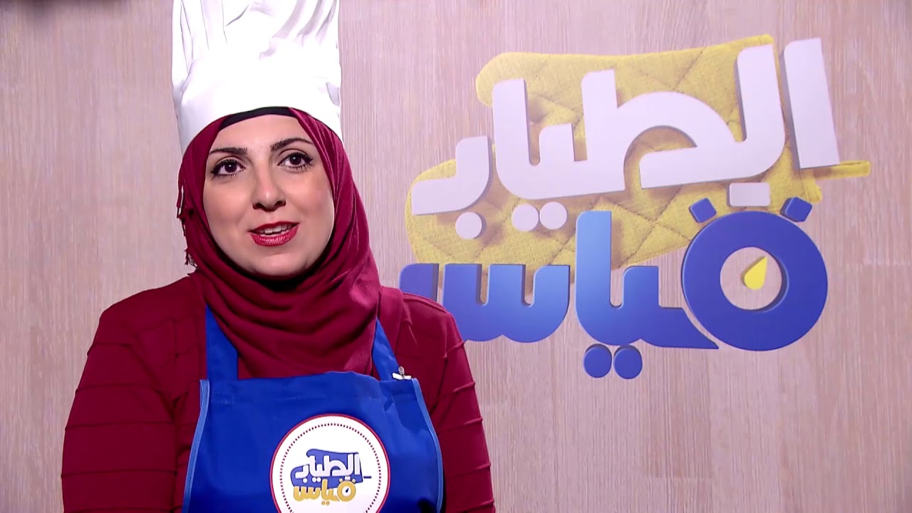 طياب قياس # الحلقة 10 /Tyab Kyas &eacute;pisode # 10