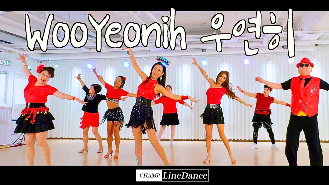 [수요초급반] WooYeonih 우연히 LineDance | 우연히 라인댄스 | 쉬운라인댄스 | Beginner | 안무 아이린 | 챔프라인댄스 | 010 8833 4921