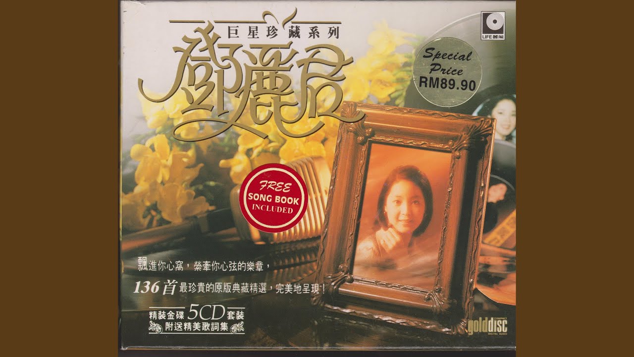 一見鍾情