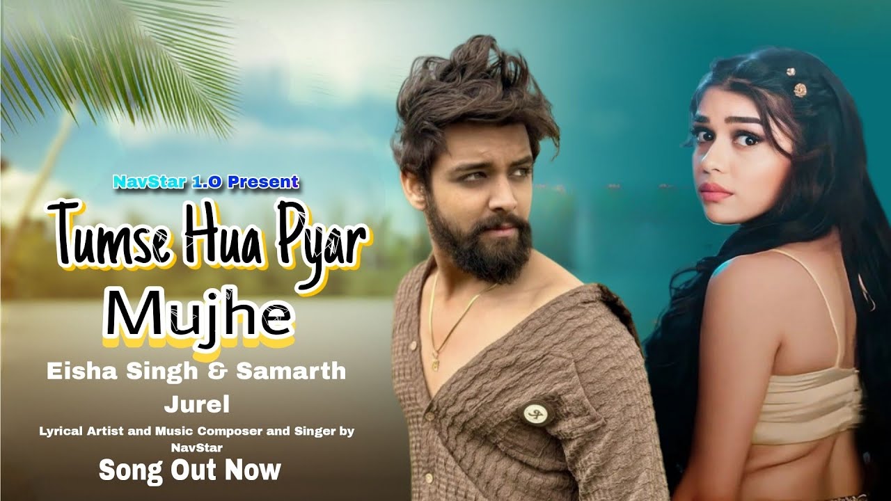 Tumse Hua Pyar (Song) | Eisha Singh |Samarth Jurel | Latest Hindi Song |New Hindi Song #hindisong