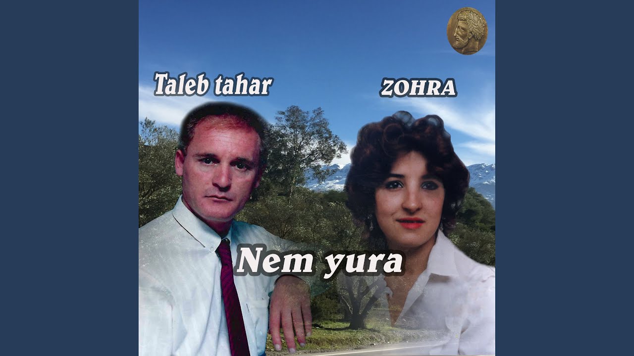 achhel inoudhagh (ORIGINAL)