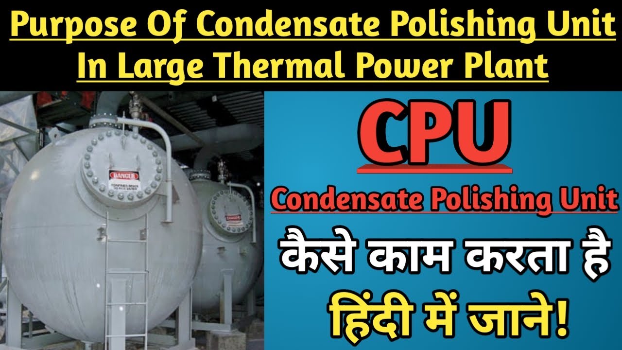 Purpose Of Condensate Polishing Unit in Large Thermal Power Plant | CPU | Condensate polishing unit