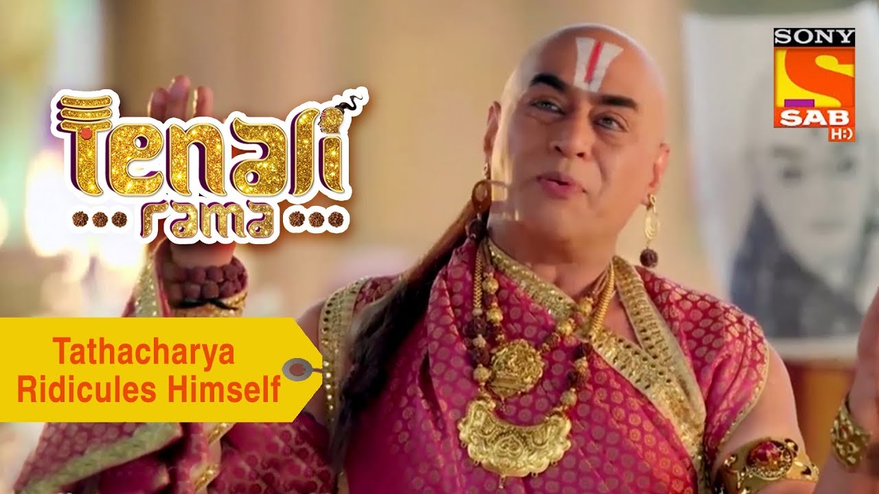 Your Favorite Character | Tathacharya Ridicules Himself | Tenali Rama