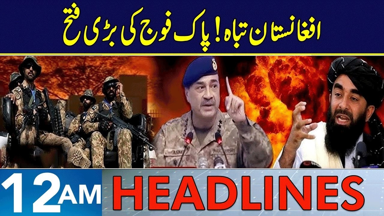 Big News About PAK Afghan Conflict | Headlines 12 AM | 16 March 2026 | Neo News | J1913