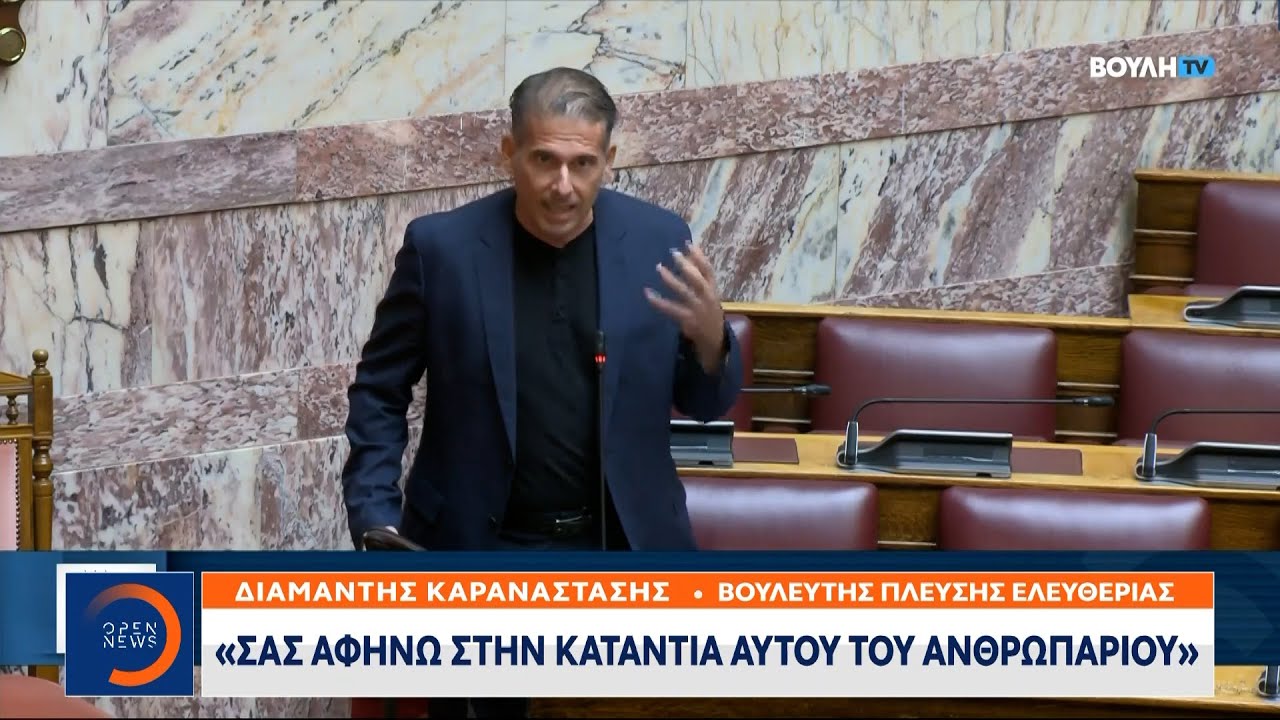 Έκτος ορίων η σύγκρουσή της Ζωής Κωνσταντοπούλου με τον Μακάριο Λαζαρίδη | Ethnos