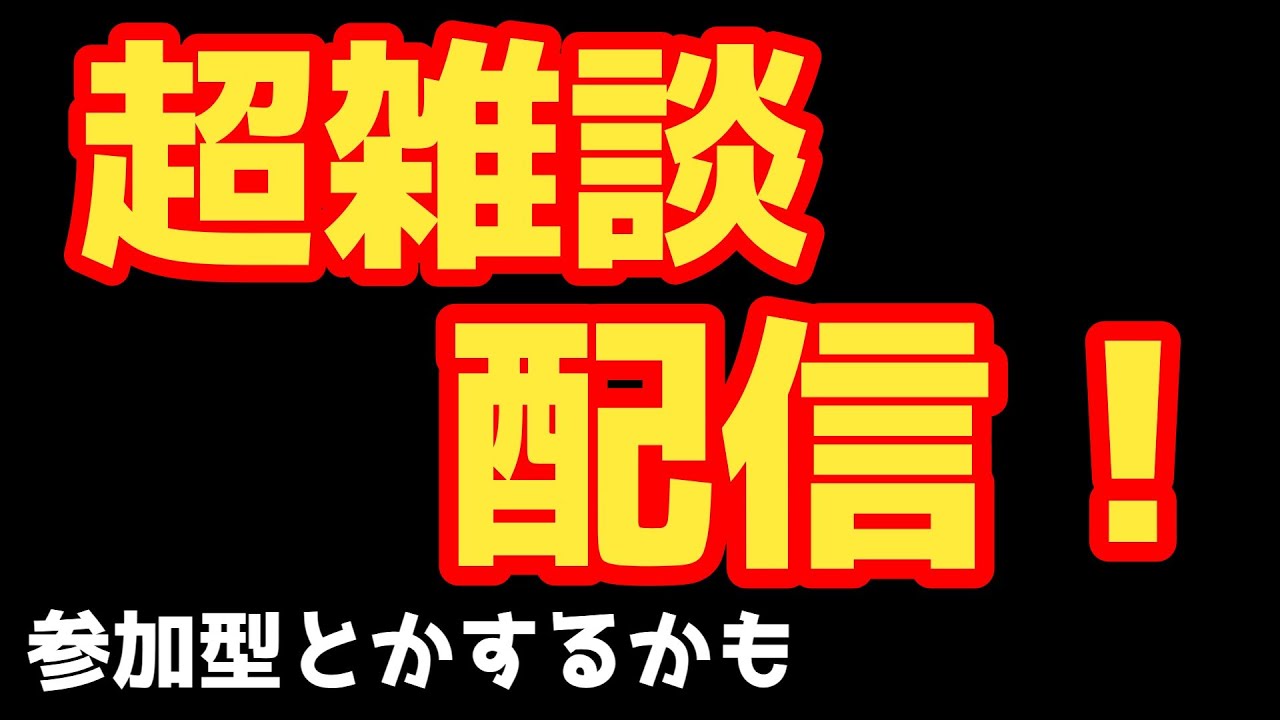 鳴潮のストーリーがおもろすぎる