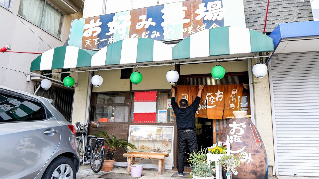 先代の意思を受け継ぐ絶品モダン焼き。家族の鮮やかな連携が光る老舗お好み焼き店に密着丨Okonomiyaki - Food in JAPAN