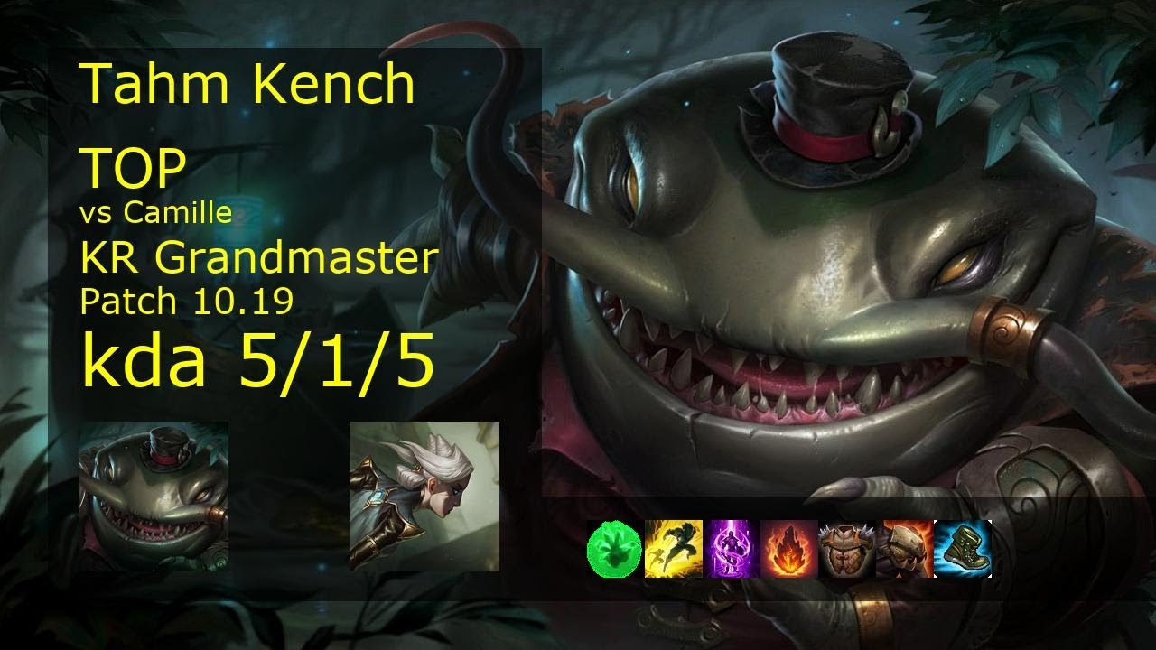 Tahm Kench Top vs Camille - KR Grandmaster 5/1/5 Patch 10.19 Gameplay // [롤] 탐 켄치 vs 카밀 탑