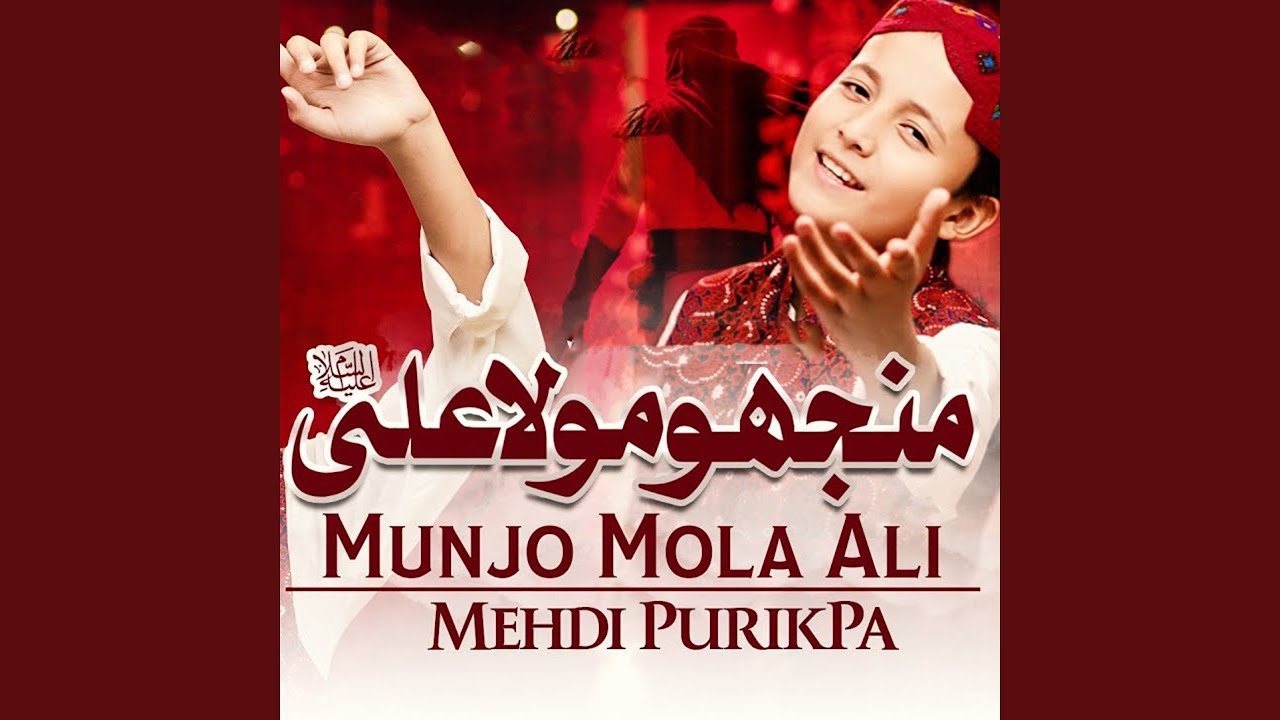Munjo Mola Ali