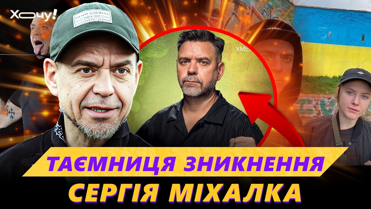 🔥 Живёт с УКРАИНКОЙ и КАРДИНАЛЬНО ИЗМЕНИЛ ВНЕШНОСТЬ! Что сейчас с солистом «Ляпис Трубецкой»?