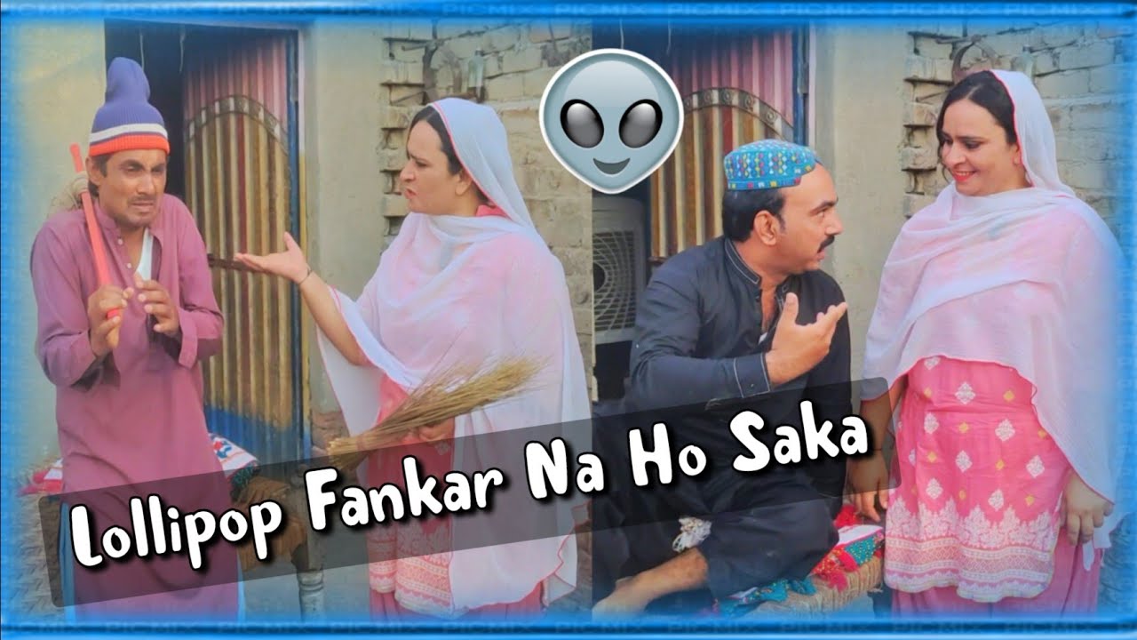 Lollipop Fankar Na Ho Saka | Lollipop Liaqat Rajri | Sajjad Makhni | Roshni G | Sindhi comedy