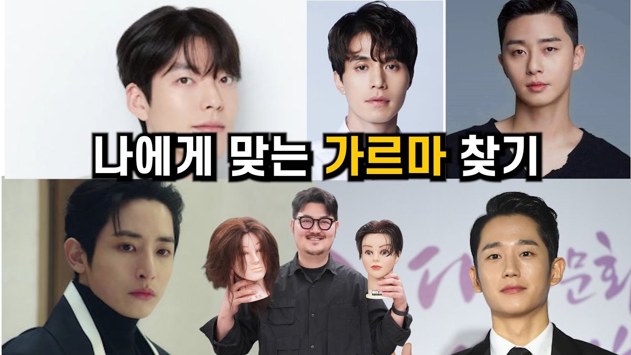 나는 어떤 가마가 어울릴까? 이영상 하나로 끝