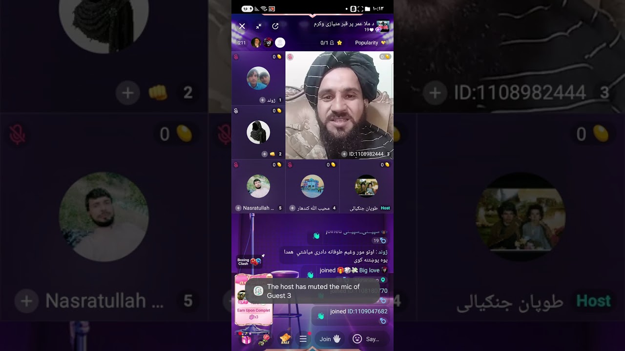 گفت گو با یک طالب 