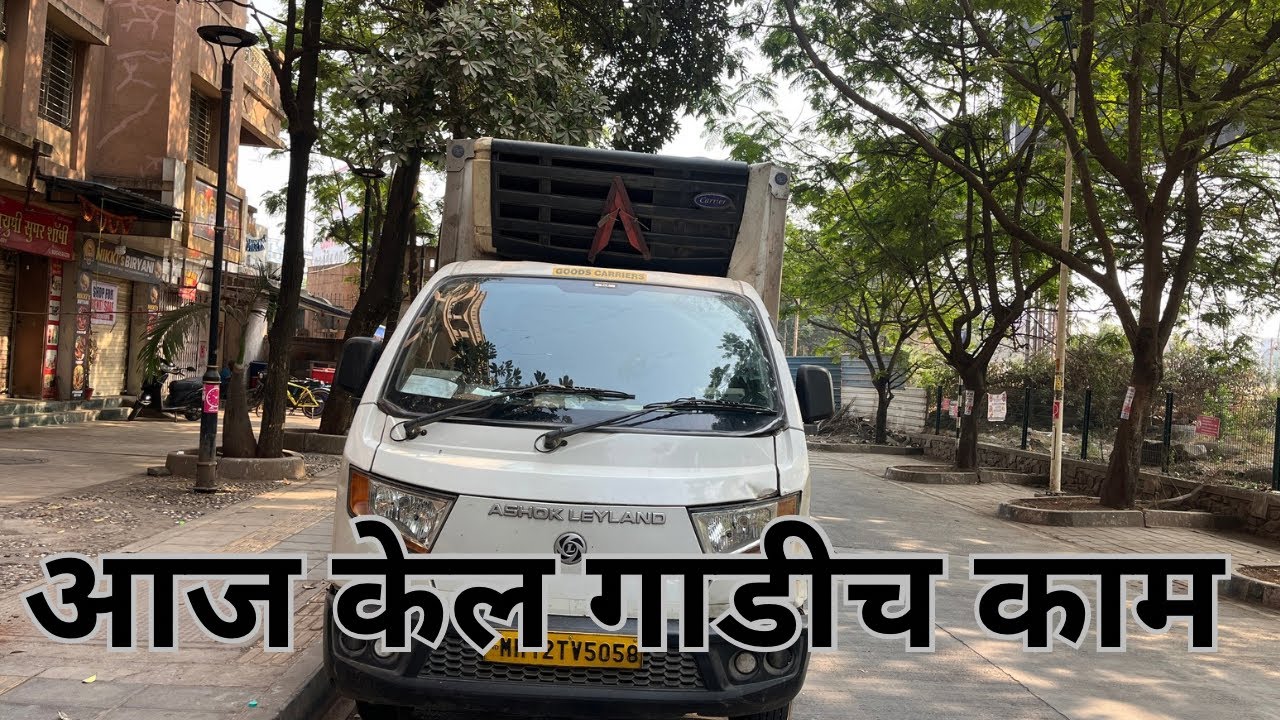 आज केल गाडीच काम #akash londhe vlog