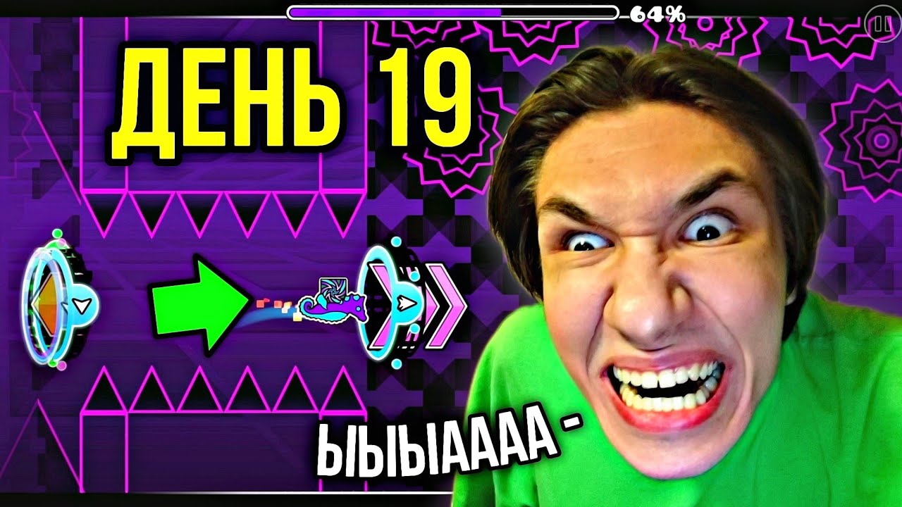 13 минут пытаюсь не гореть на paracosm circles (geometry dash 2.2)