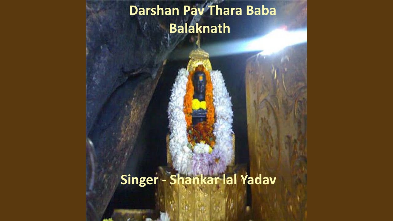 Darshan Pav Thara Baba Balaknath