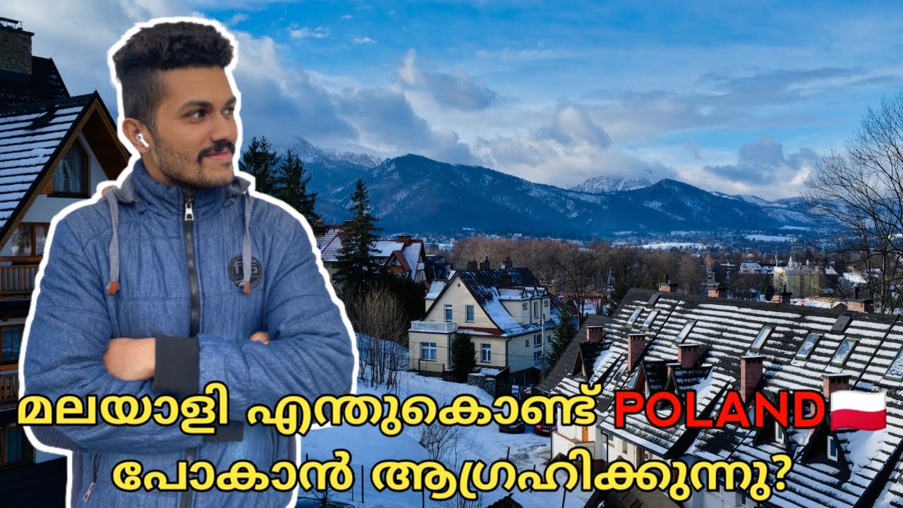 Why everyone is choosing POLAND 🇵🇱 || Malayalam  Poland Vlog